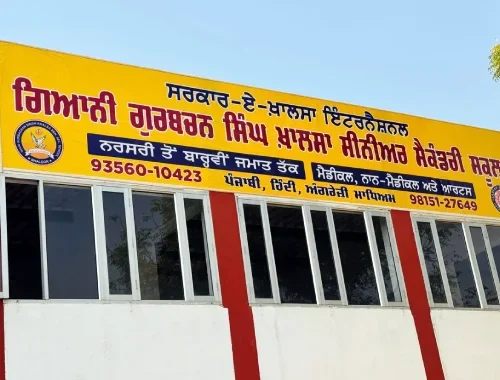 Senior secondary school in Village Bhaloor offering free tuition and free admission support