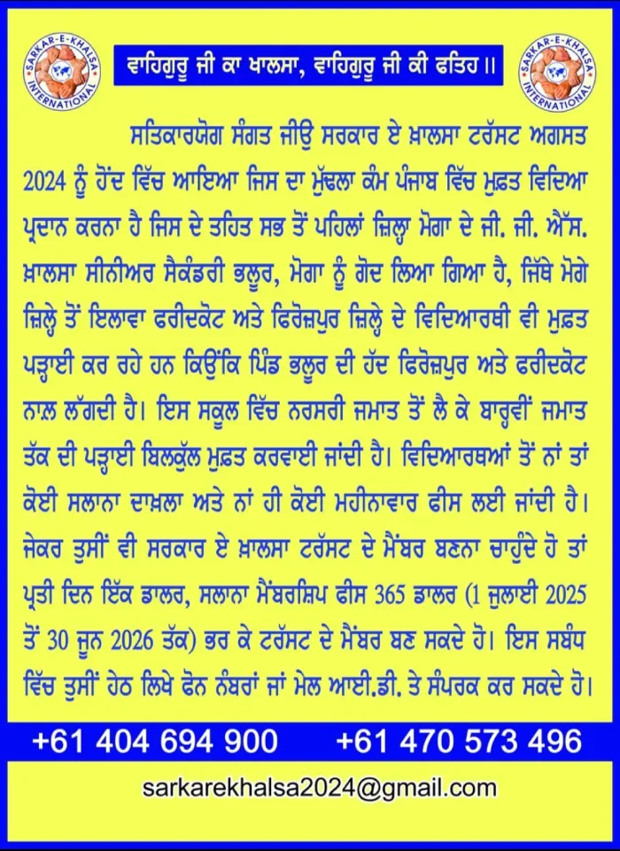 Make a Contribution